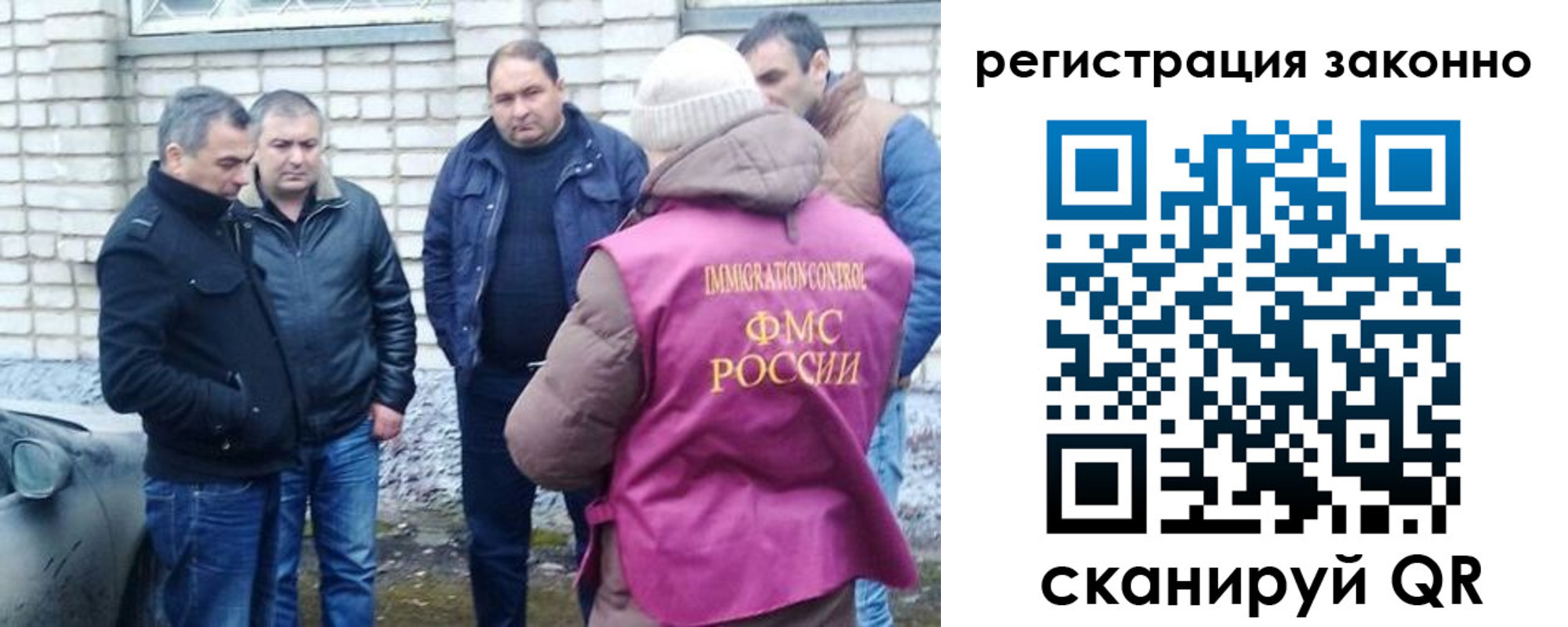 регистрация для дет. сада в Фурманове