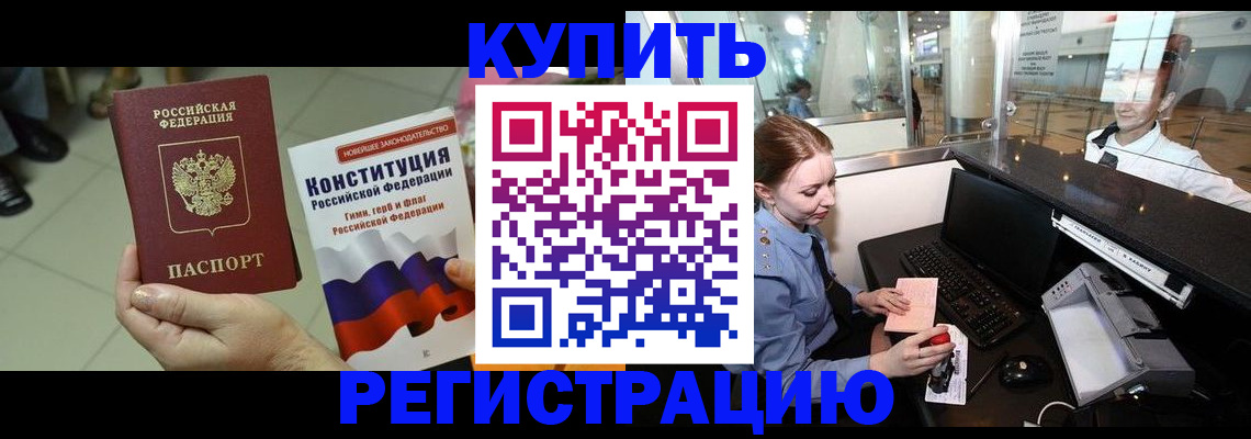 регистрация для дет. сада в Фурманове