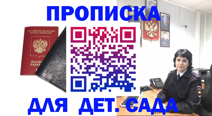 форма 3 в Фурманове